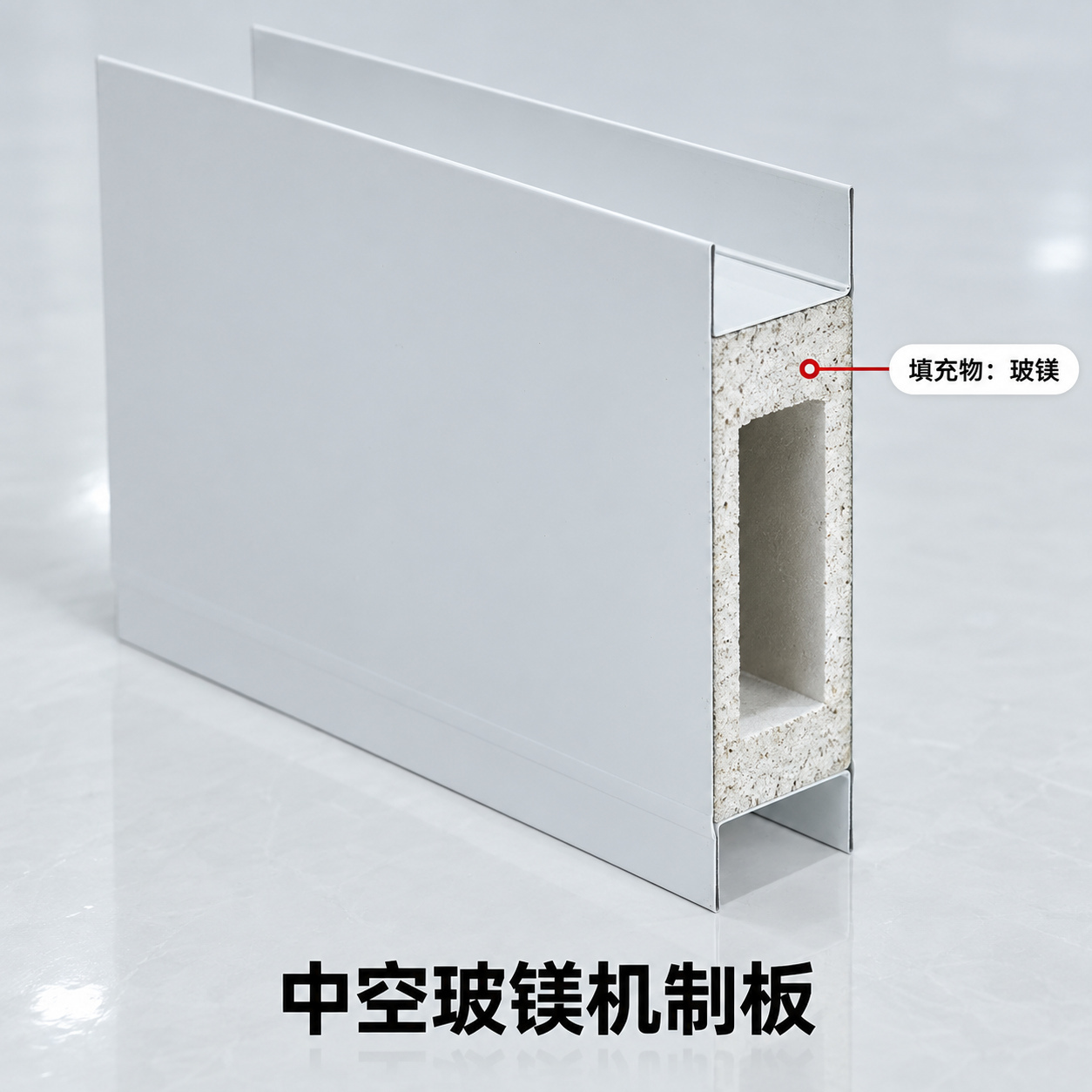 中空玻镁机制板 - 图片2